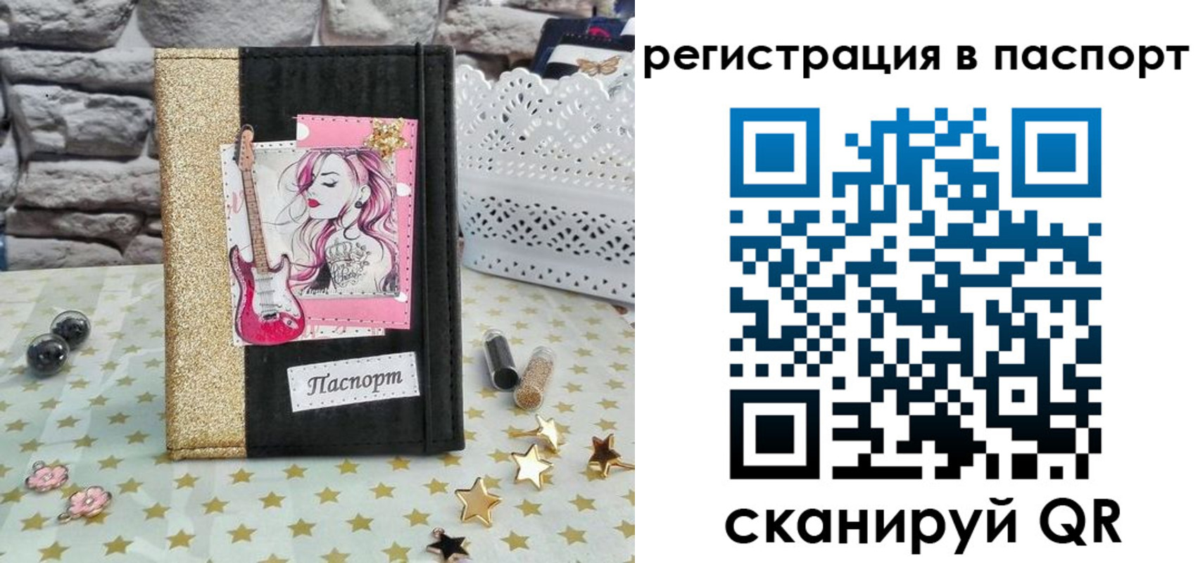 миграционный учет в Ялуторовске