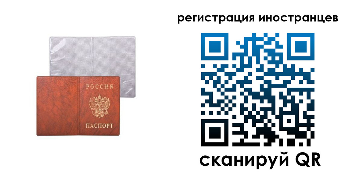 временная регистрация госуслуги в Ялуторовске