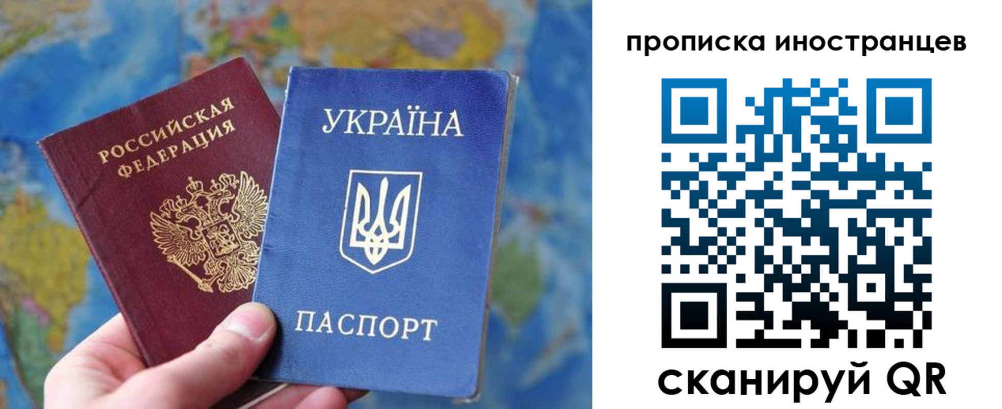 временная регистрация адрес в Ялуторовске