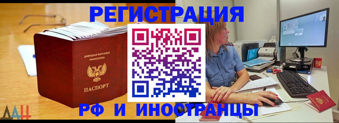 где прописаться в Ялуторовске